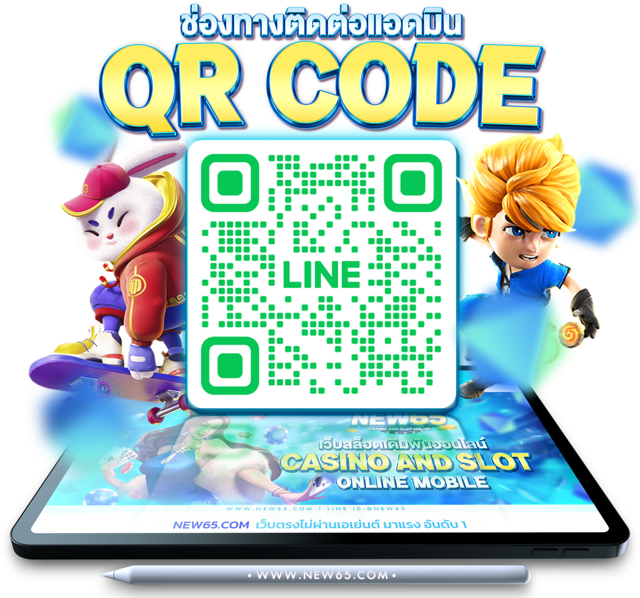 Contact QR